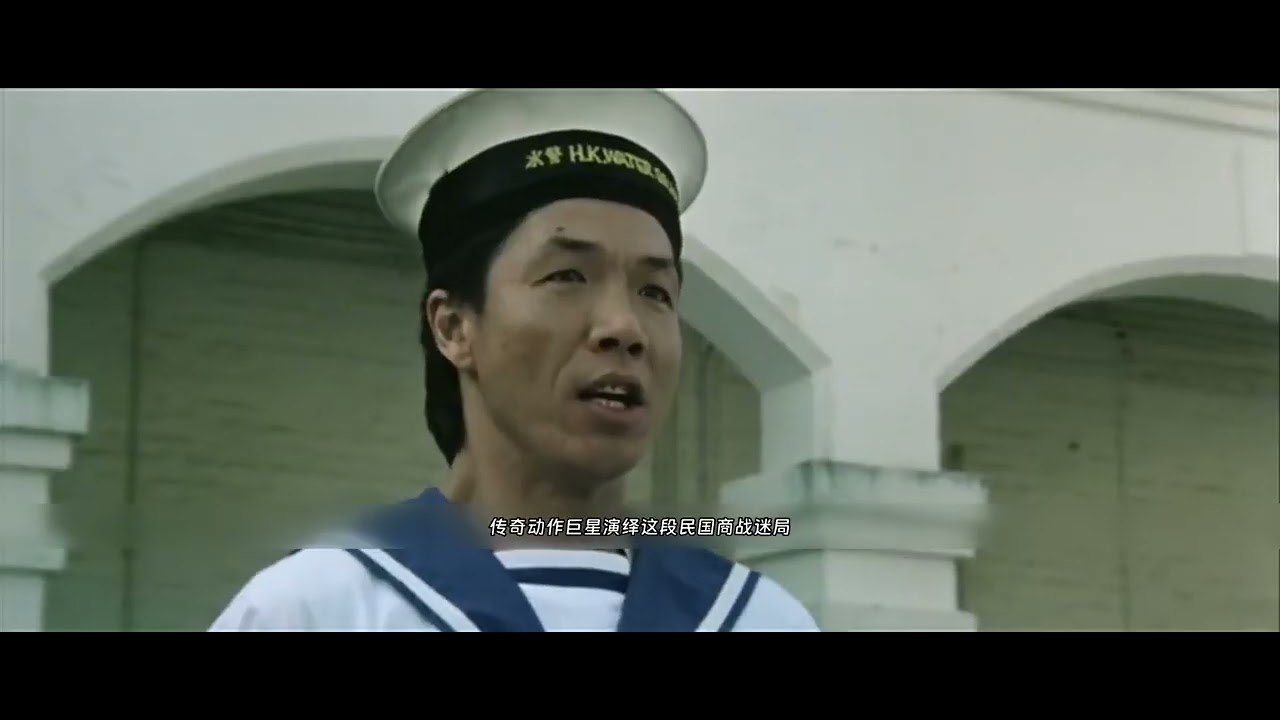 素材来源于网络#二次剪辑电影（港剧A计划续集2）03集#演绎剧情纯属虚构