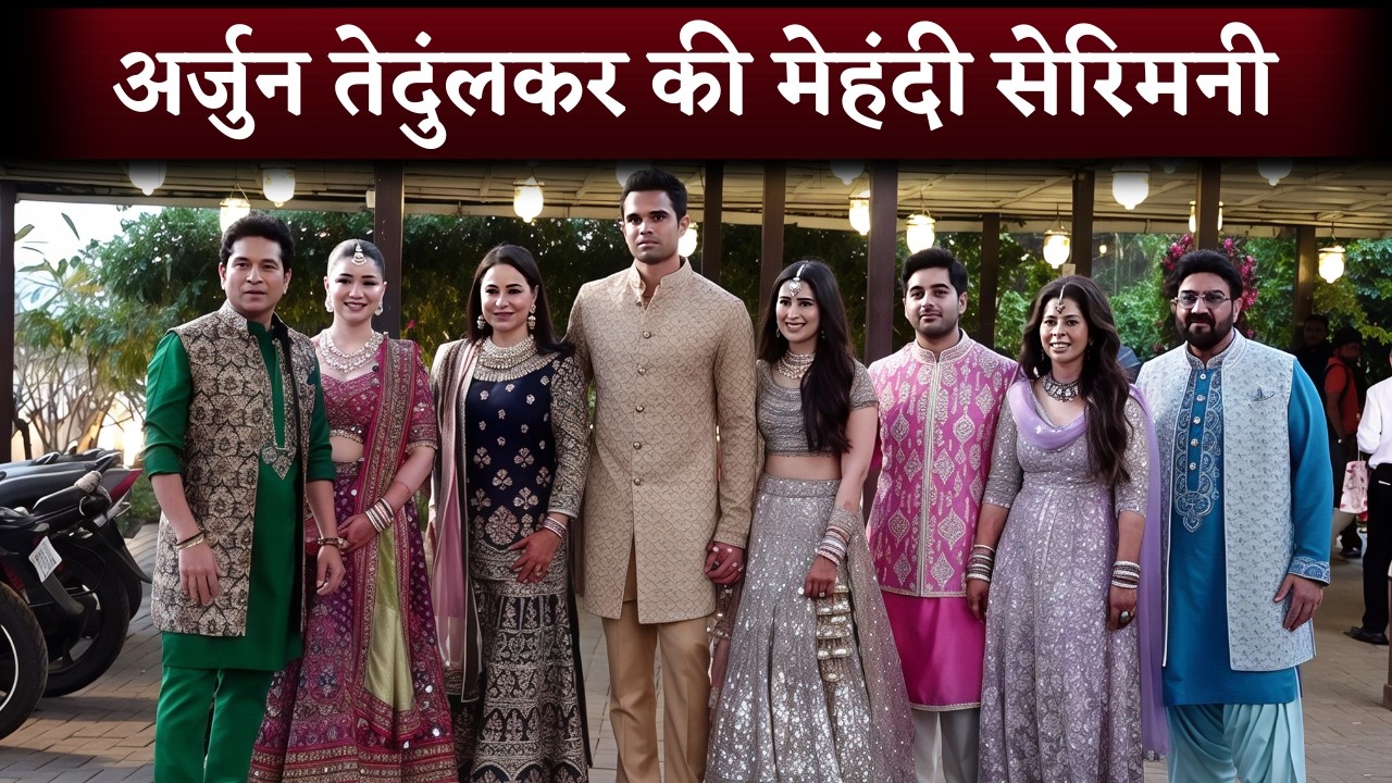Arjun Tendulkar's Mehendi Ceremony: Sachin Tendulkar, Anjali Tendulkar, Sara Tendulkar Etc