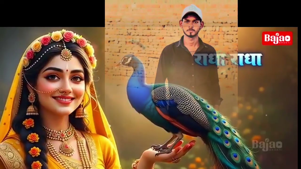 🎶 Radha Rani Ke Bhajan | भक्ति में डूब जाने वाल Radha Rani Ke Bhajan | भक्ति में डूब जाने वाला सॉन्ग