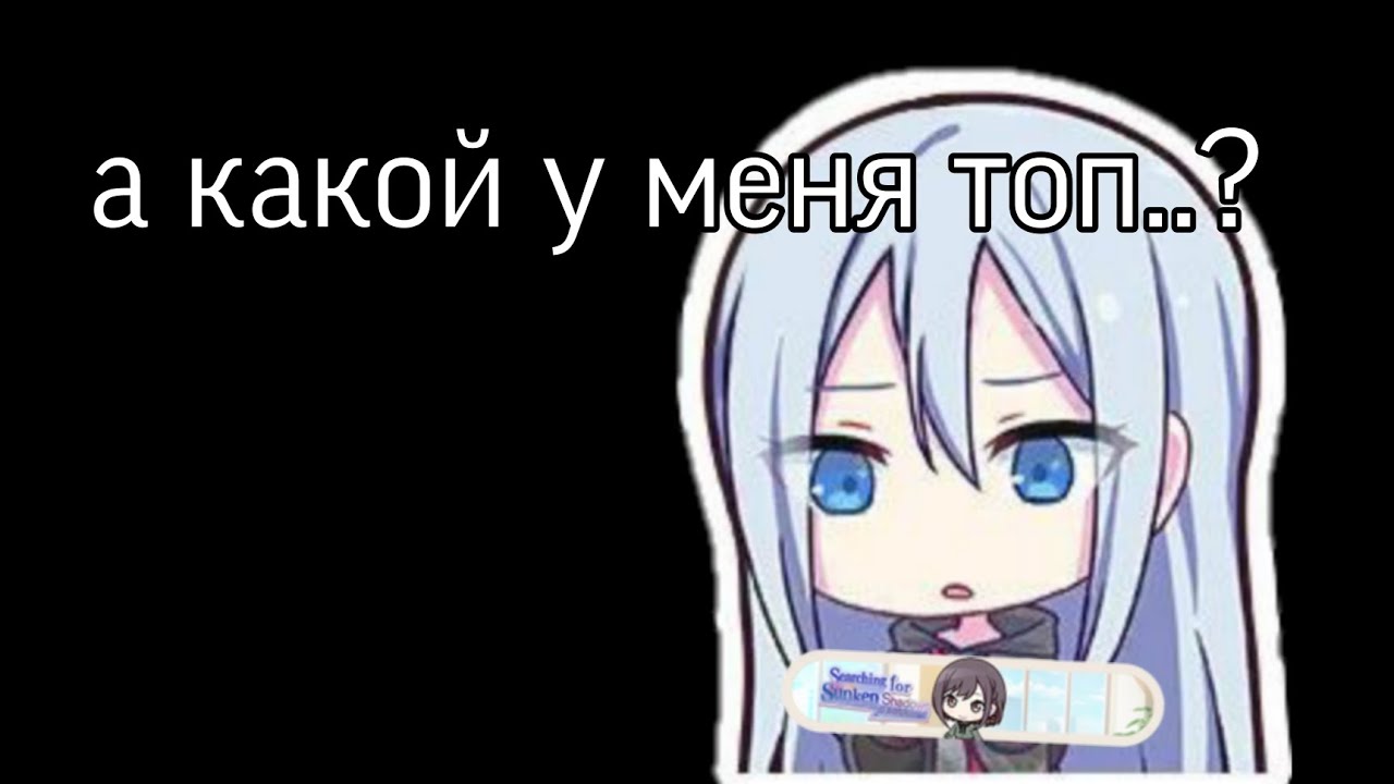 мой тиринг на Эну World Link