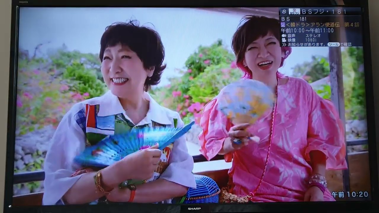 May 26th, 2023 / Zonk Hakata Hotel, Fukuoka, Japan. [5 seconds channel surfing challenge]