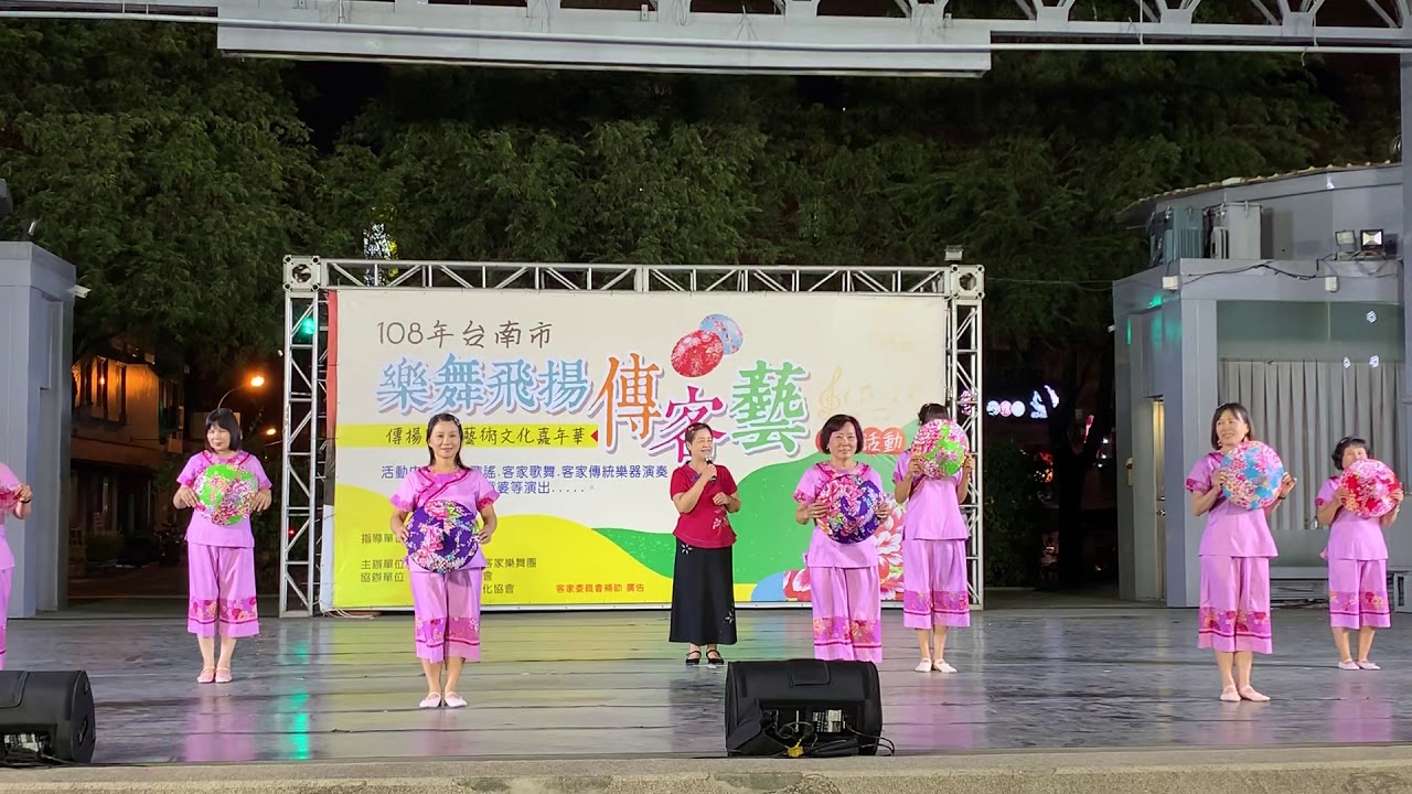 客家舞蹈 摘茶細妹