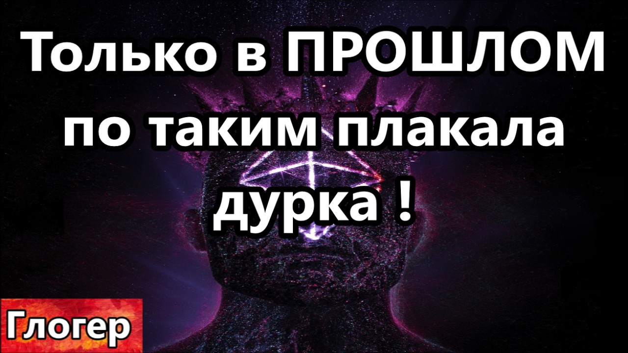 Только в прошлом по таким дурка плакала , сегодня таких слушают ! #США  #Америка #Флорида #Майами