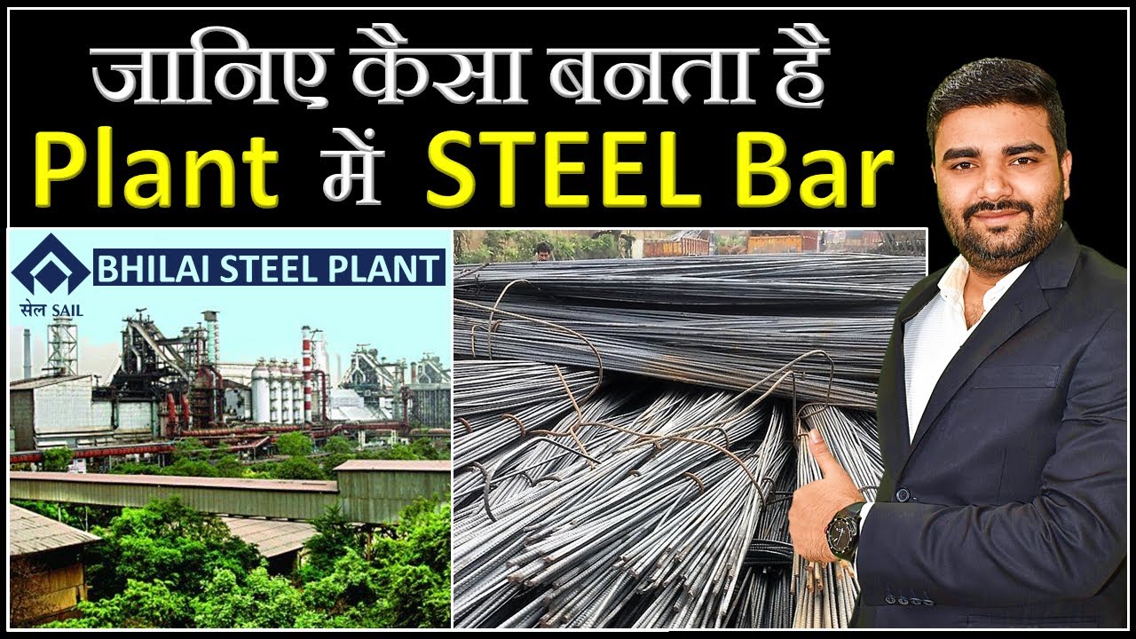 Manufacturing Process of Steel and TMT Bars || By CivilGuruji