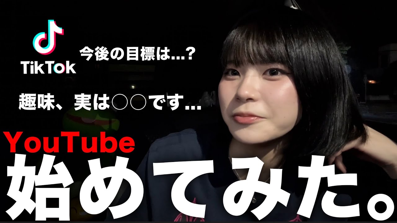 【初投稿】すまもとすもも、YouTube始動します。【すまも】