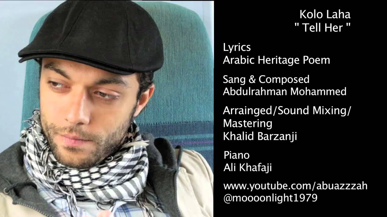 abdulrahman mohammed-khalid barzanji-kolo laha / قولو لها عبدالرحمن محمد وخالد برزنجي