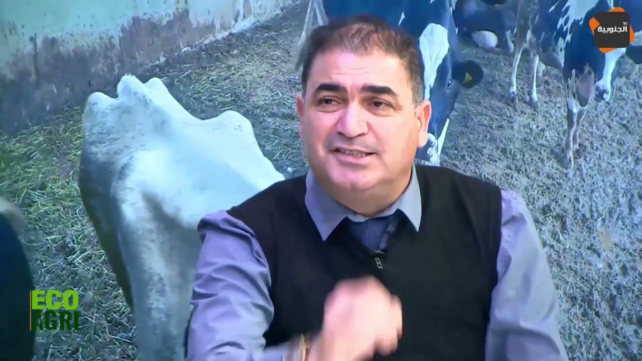 ⏪هذا البرنامج موجه لدعم صغار الفلاحين من ناحية العلف و تكلفة الحليب !!!