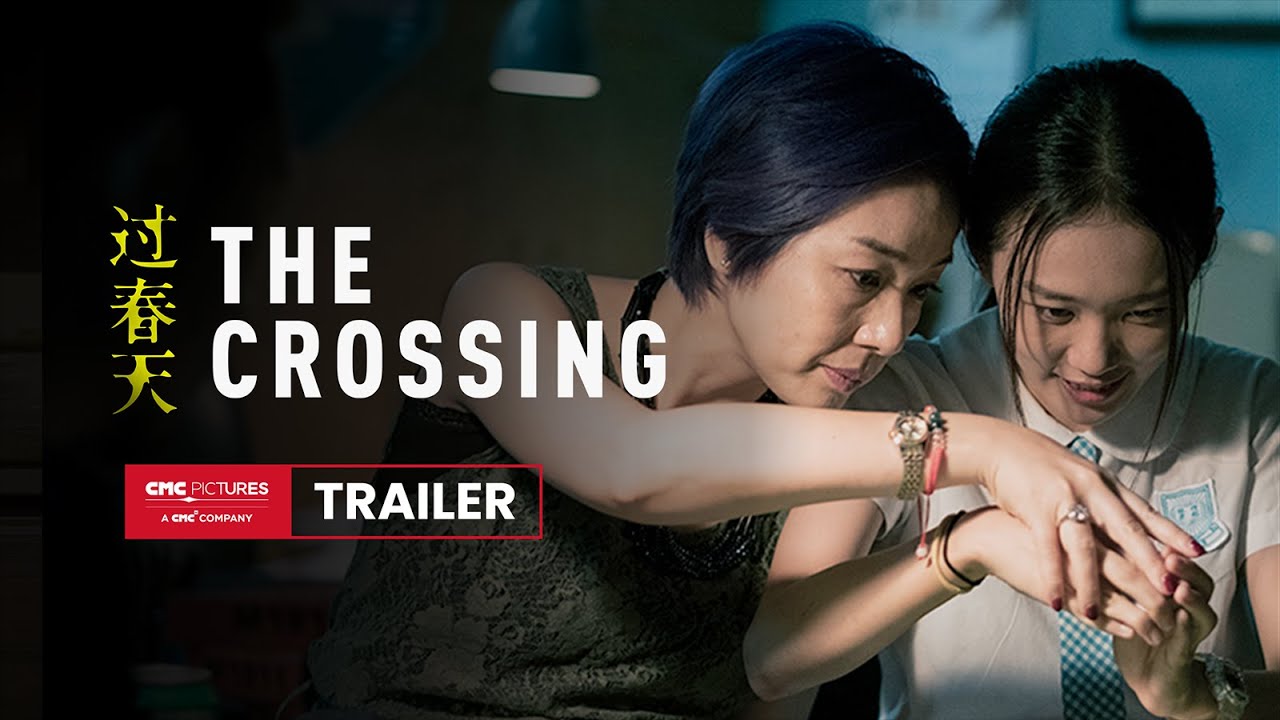 The Crossing Official Trailer | 《过春天》官方预告 March 15 In Cinemas!
