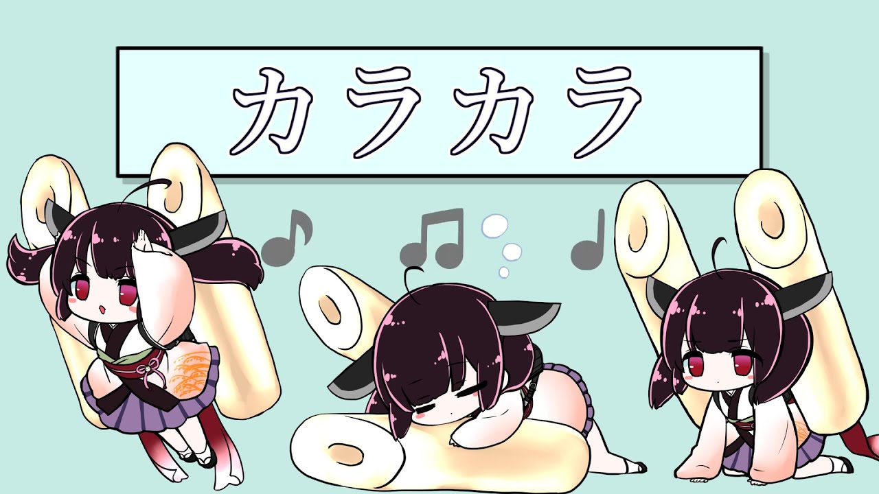 【AIきりたん / NEUTRINOカバー】カラカラ / 結束バンド / ぼっち・ざ・ろっく! ed2 / Karakara / 歌ってもらった / bocchi the rock
