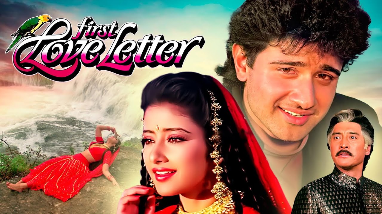 FIRST LOVE LETTER  (1991) | Superhit Hindi Romantic Movie | Vivek Mushran, Manisha Koirala
