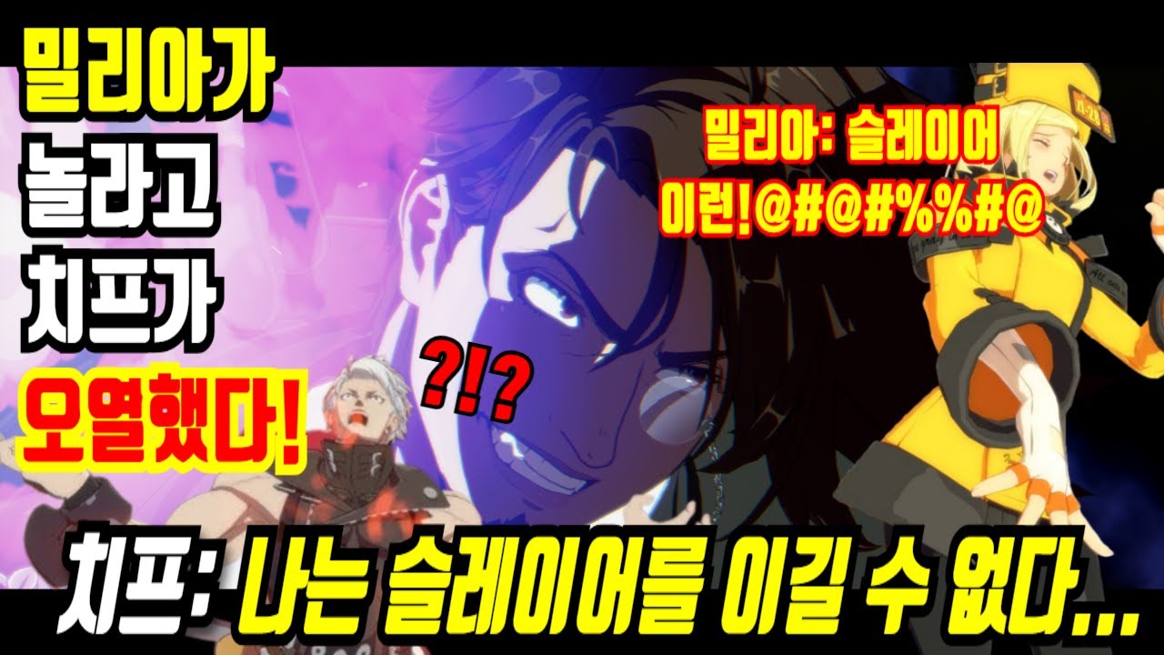 슬레이어 파벙루프 콤보집