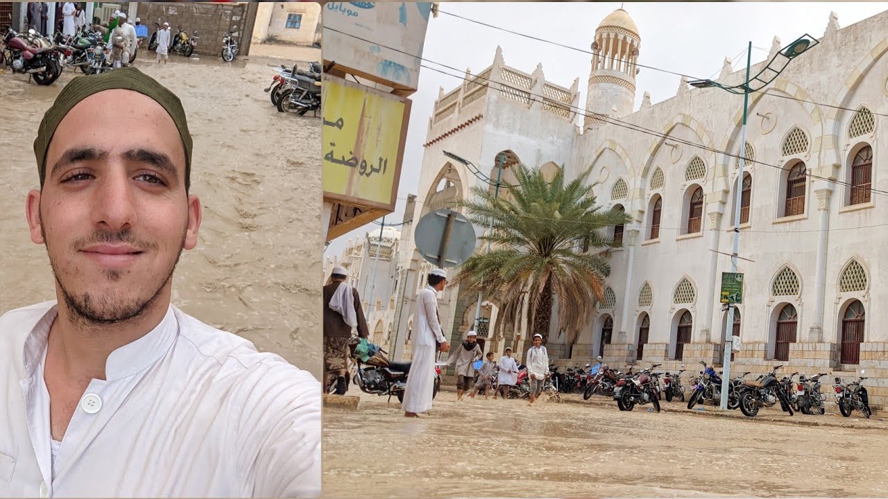 أمطار مدينة تريم في ثاني يوم من أيام شهر رمضان المبارك_جولة بجانب دار المصطفى مع الأجواء الماطرة💚