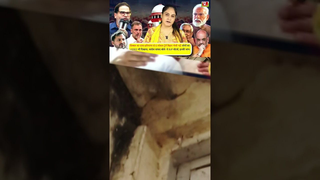 32 lakh vote Ki chori Hui hua khulasa Modi ka