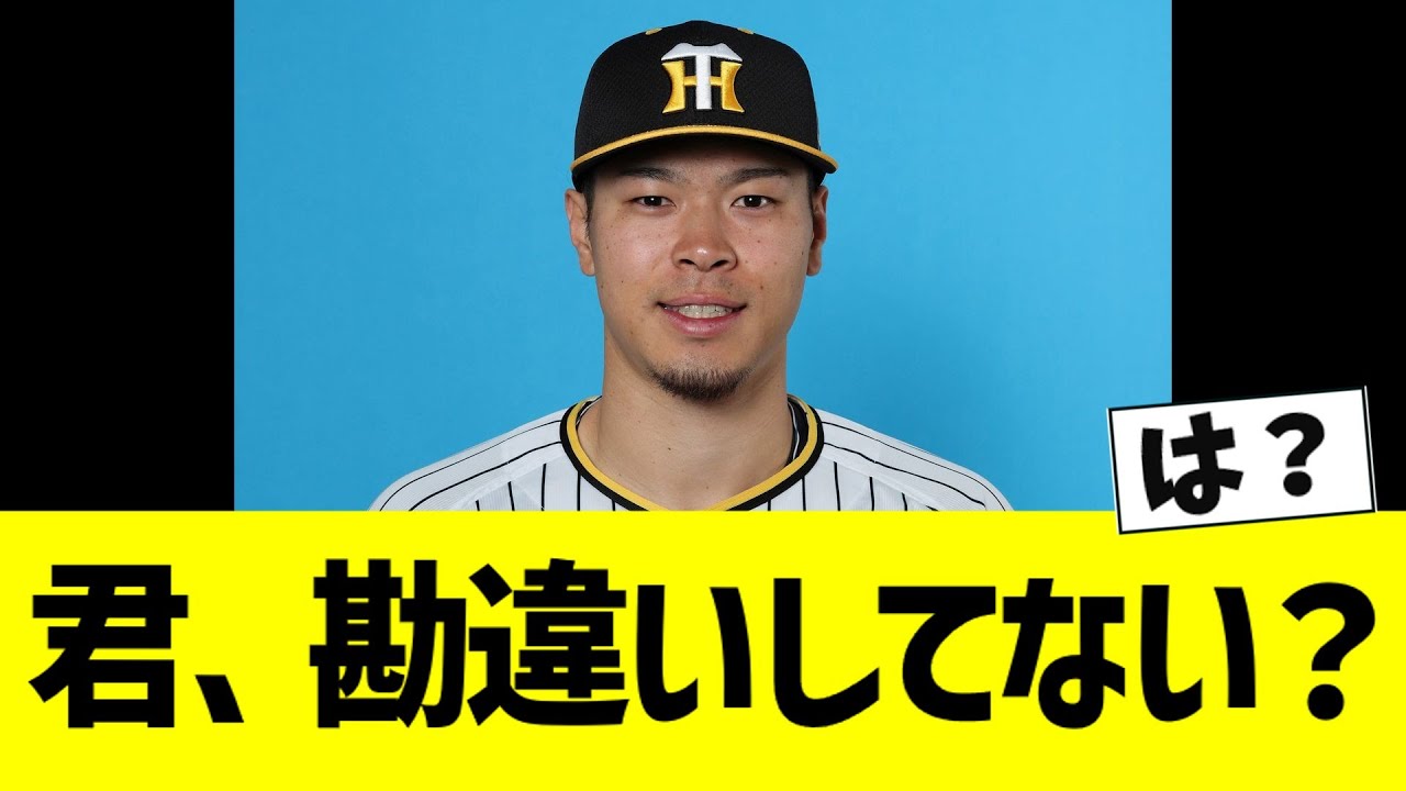 サトテルって言ってることヤバいよな【なんJ反応】