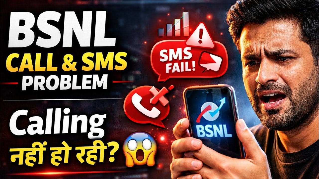 BSNL में Calling और SMS की बड़ी Problem 😡 | Call Drop, Voice Issue, Solution