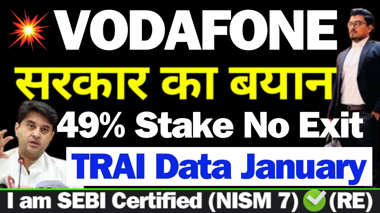 सरकार का फैसला | Vodafone idea Share Latest News | idea Share Latest News | vi Share Latest News