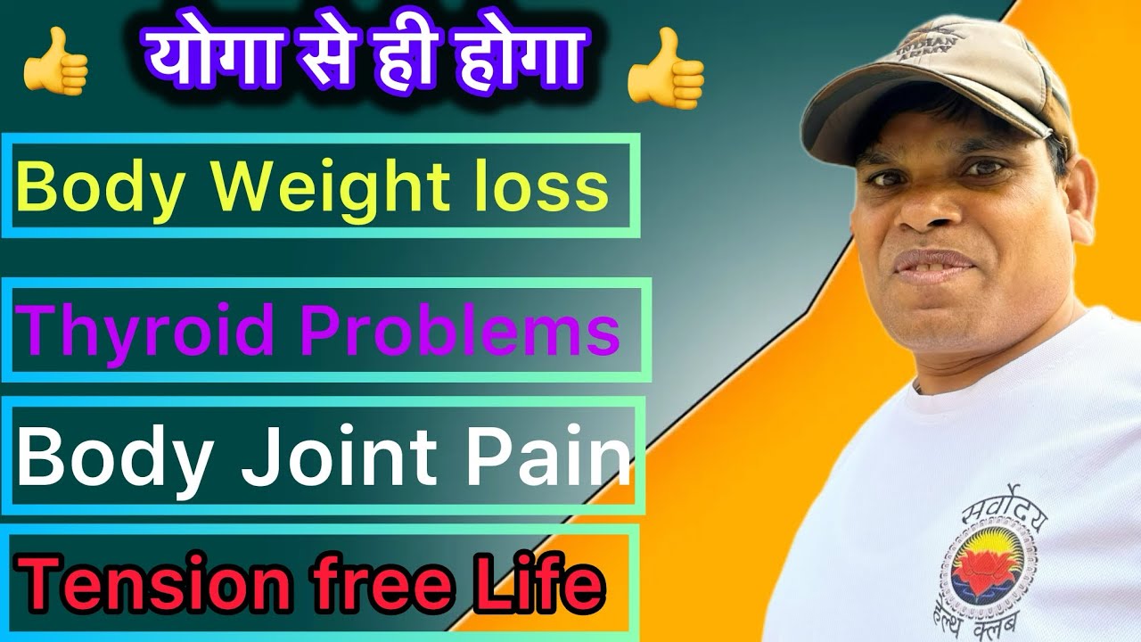 Morning Workout exercise Sarvodaya Health Club [सर्वोदय हेल्थ क्लब] is live
