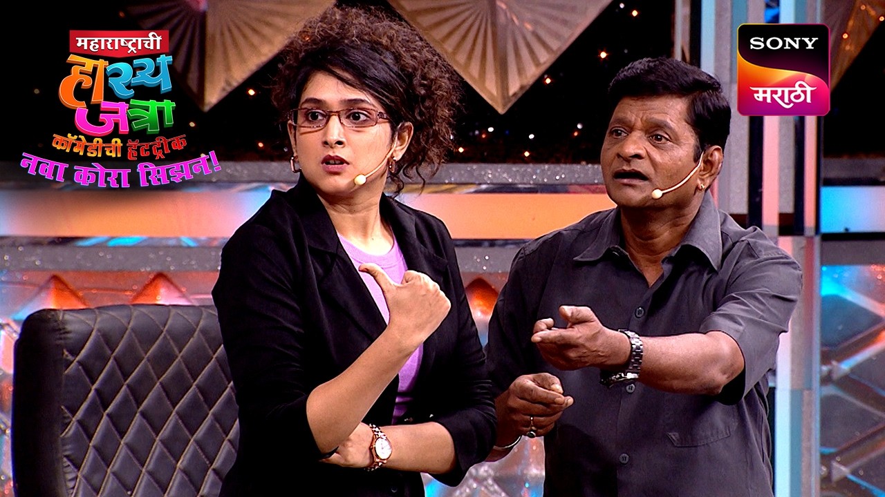 प्रियदर्शनी, नम्रता, श्याम आणि प्रभाकर | Maharashtrachi Hasya Jatra | Ep 635 | Performance