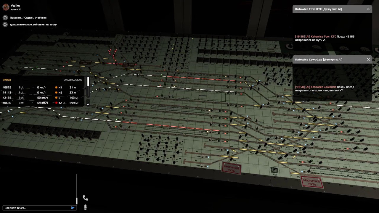 SimRail - The Railway Simulator. Дежурим. Стрим.