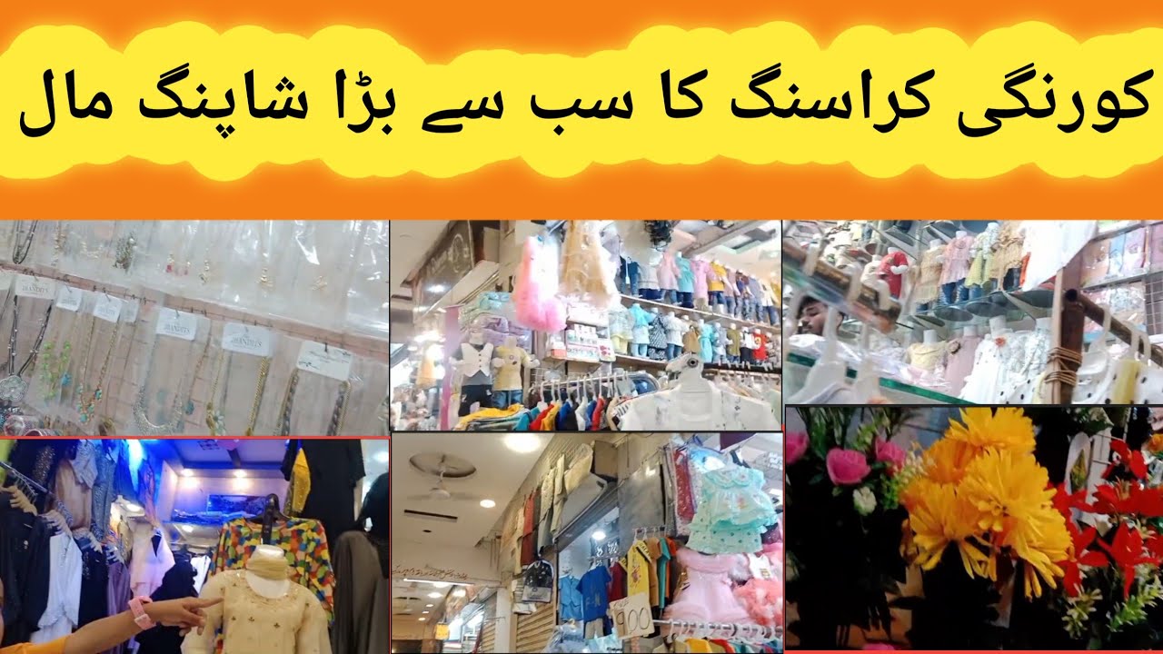 Aman Tower Korangi Crassing 😱 Jewellry, Cosmetics,heels and bags Vlog By Mahreen Tanveer