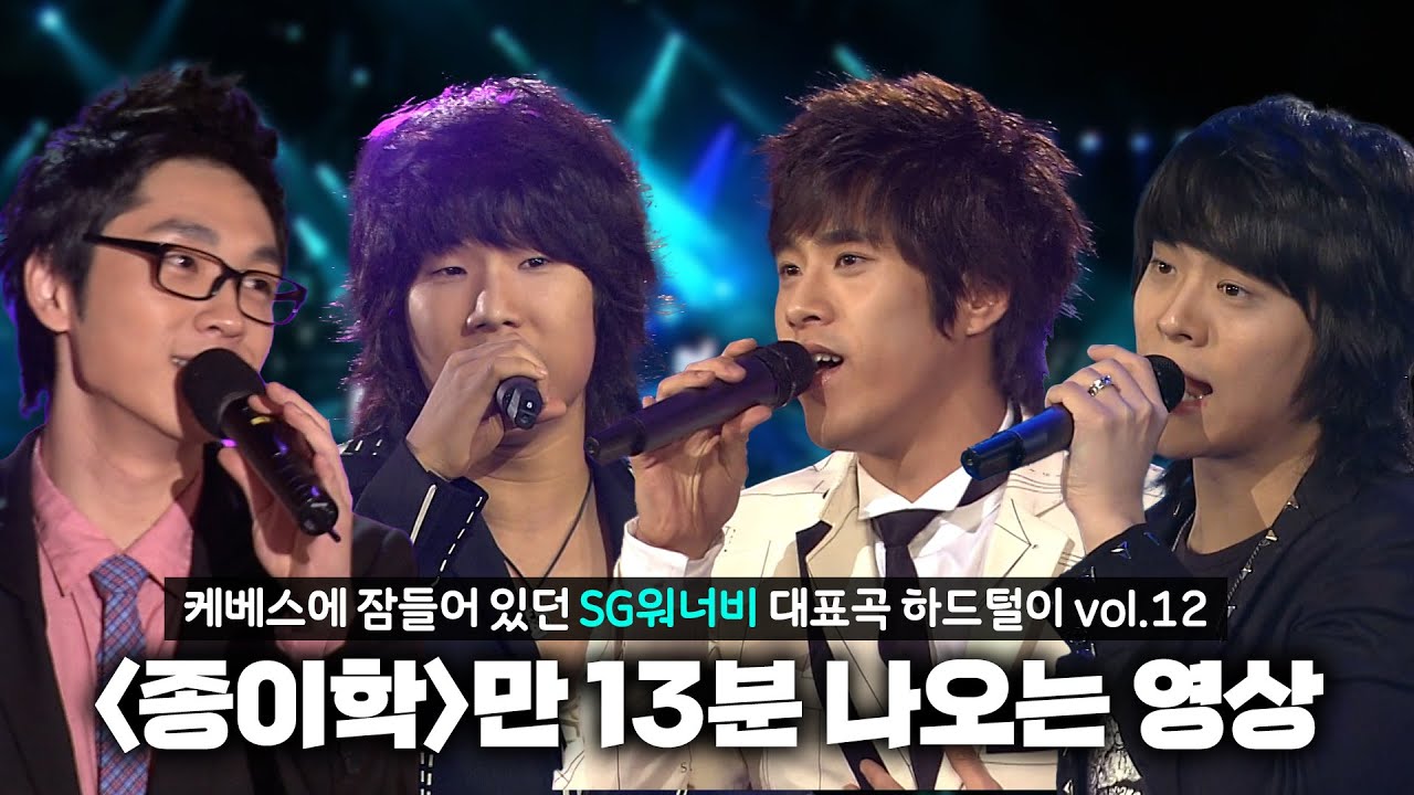 진짜로 '종이학'만 13분 나옴 | #소장각 | [KBS 방송]