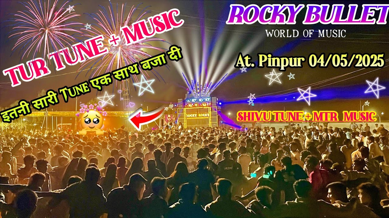 l ROCKY BULLET l इतनी सारी TUNE एक साथ बजा दी At. Pinpur ( Umarpada ) 04/05/2025 Tur + Tune + Music