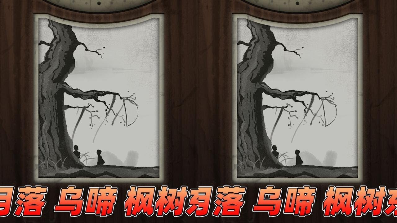国产恐怖游戏《烟火》5：田向荣背地里竟干如此勾当，终是遭了报应