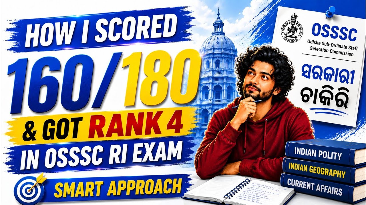 How I Scored 160/180 & Got Rank 4 in Odisha RI Exam | My Smart Strategy✌️