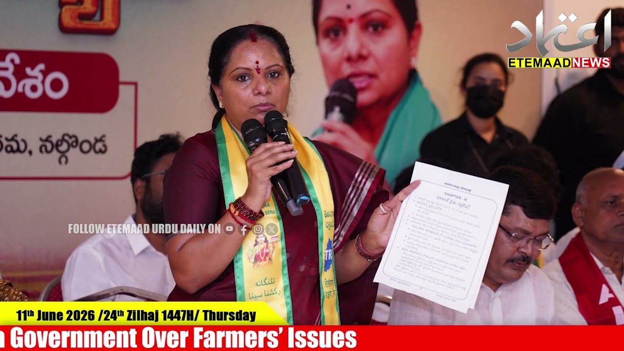 Kavitha Criticizes Telangana Government Over Farmers&rsquo; Issues