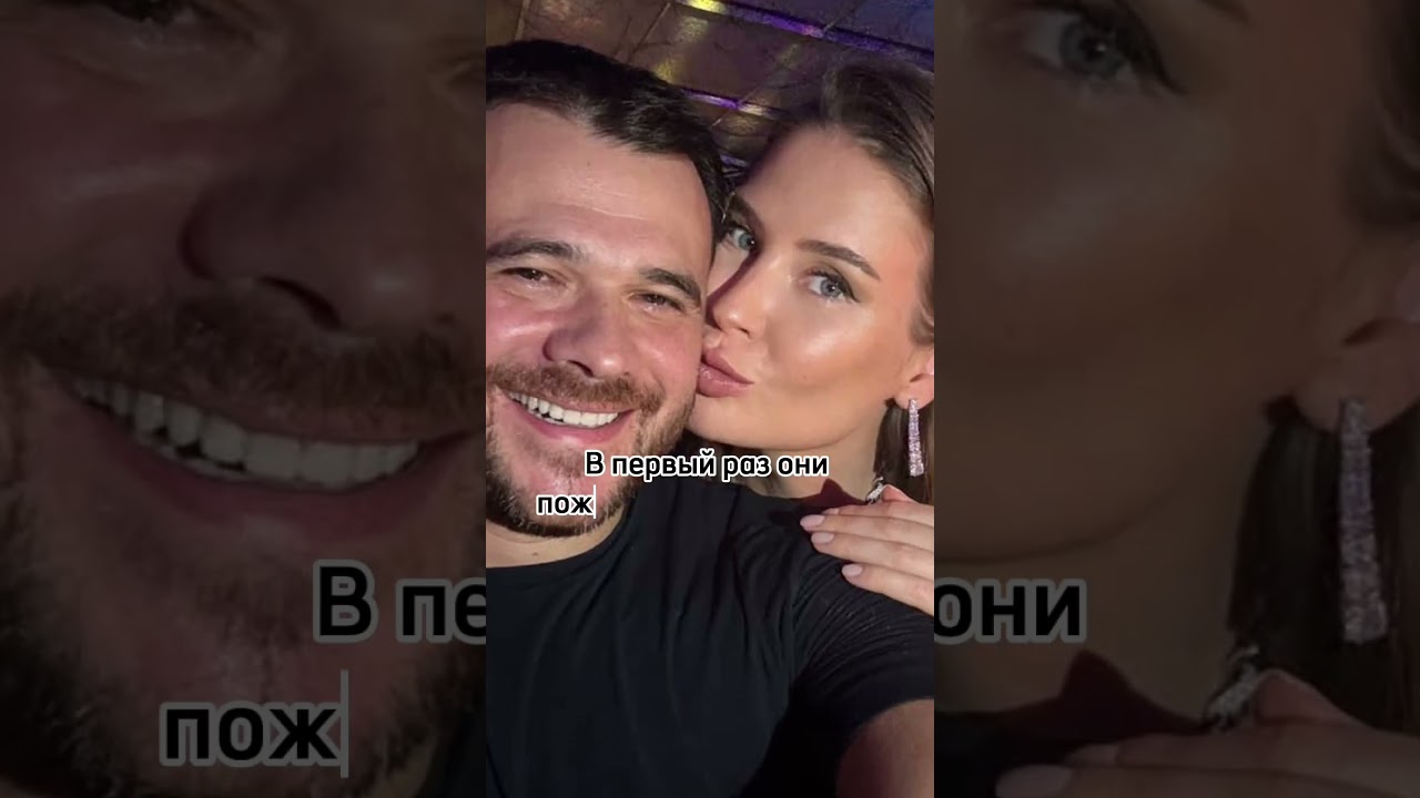 Агаларов и Гаврилова #эмин