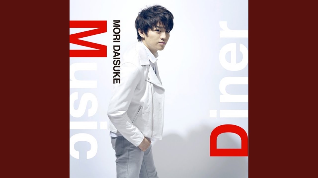 inside U 〜New Flavor〜 feat. 久保田利伸