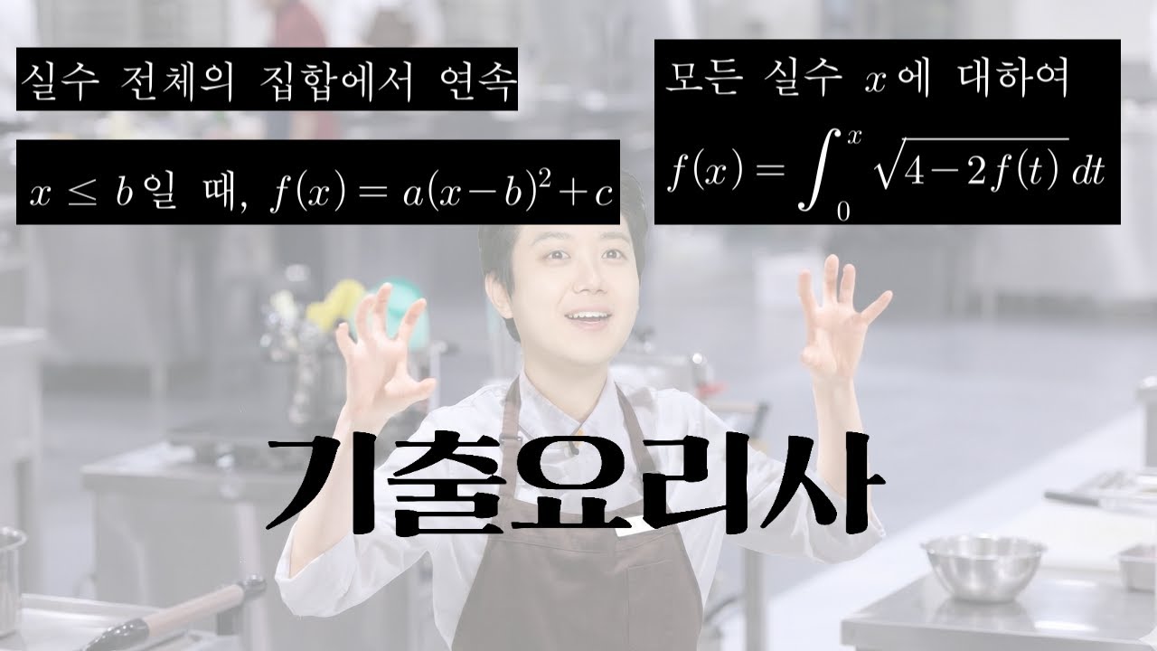 [161130B] 아기킬러. 앙.