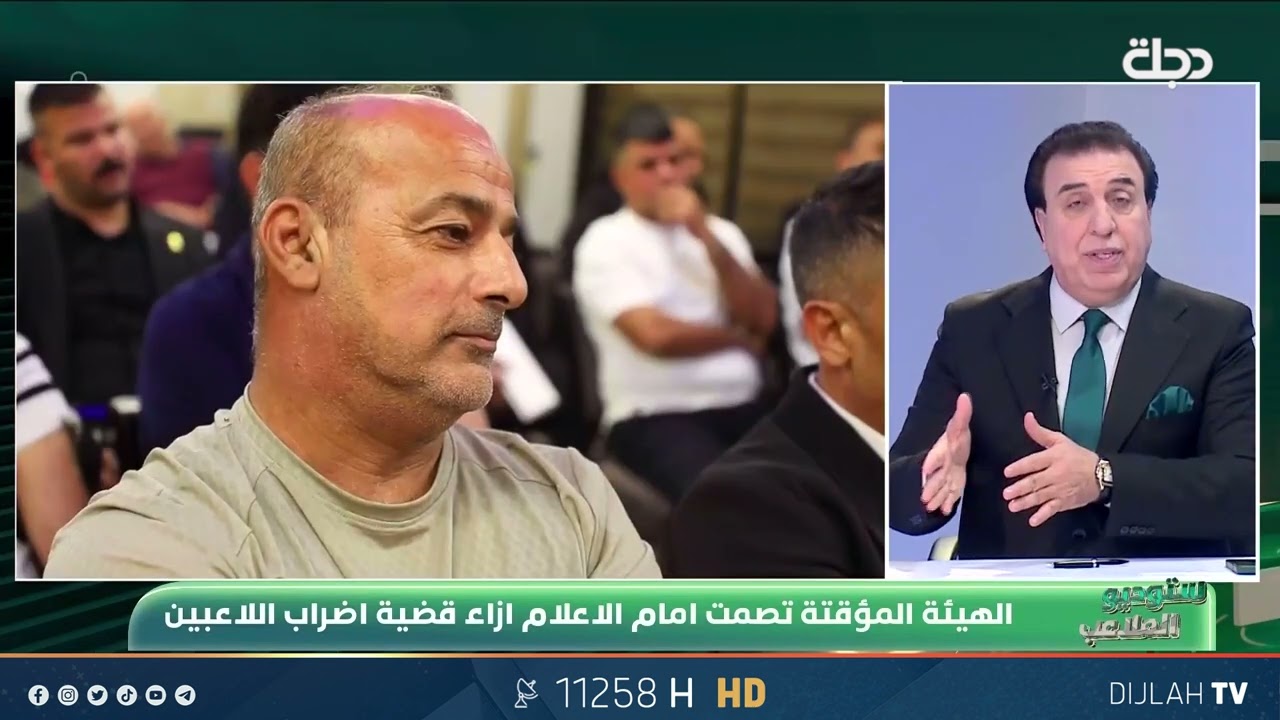 رسالة عتب من ستوديو الملاعب الى إدارة الزوراء المؤقتة ورئيسها محمد مثنى