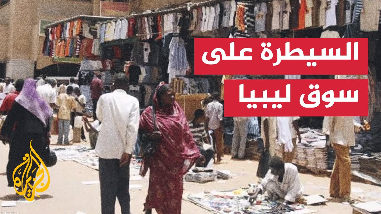 الجيش السوداني يعلن السيطرة على 