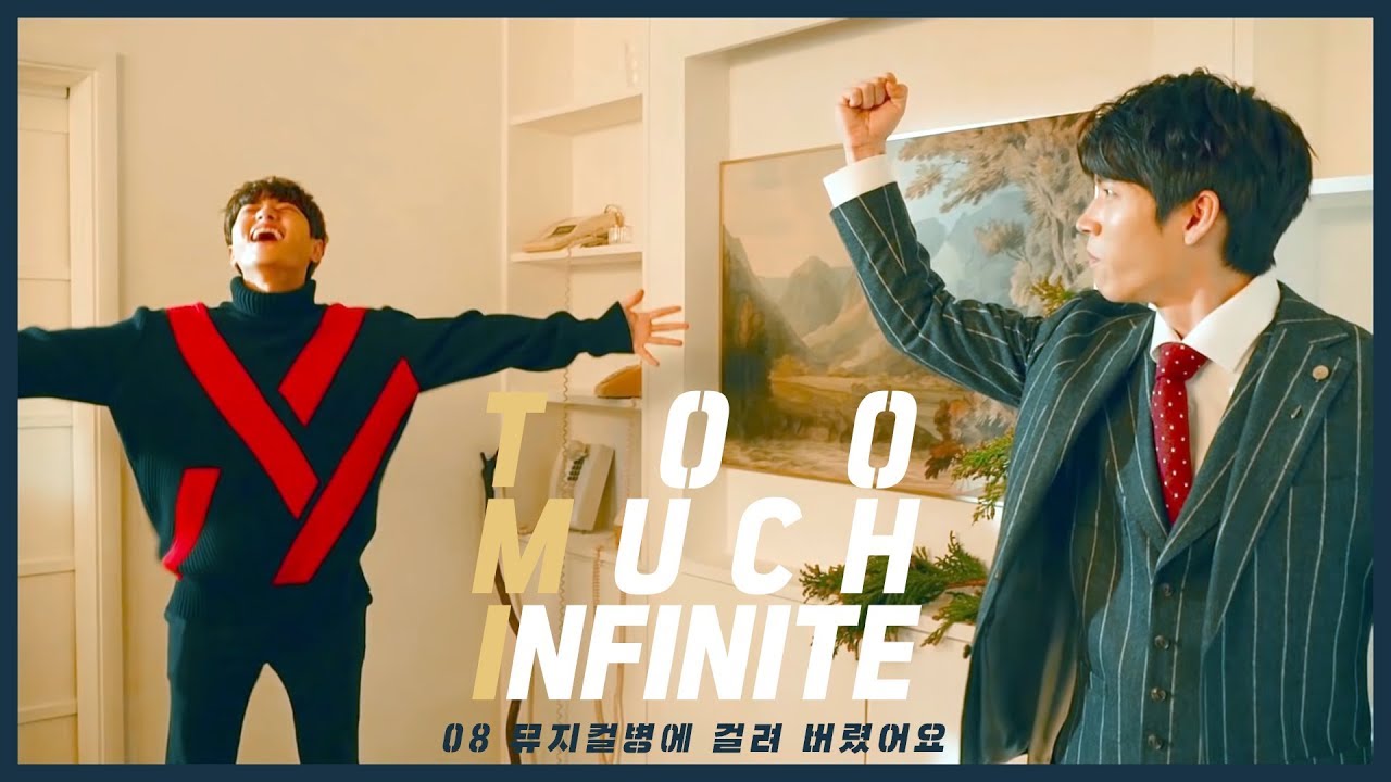 [TMI] 08 뮤지컬병에 걸려 버렸어요