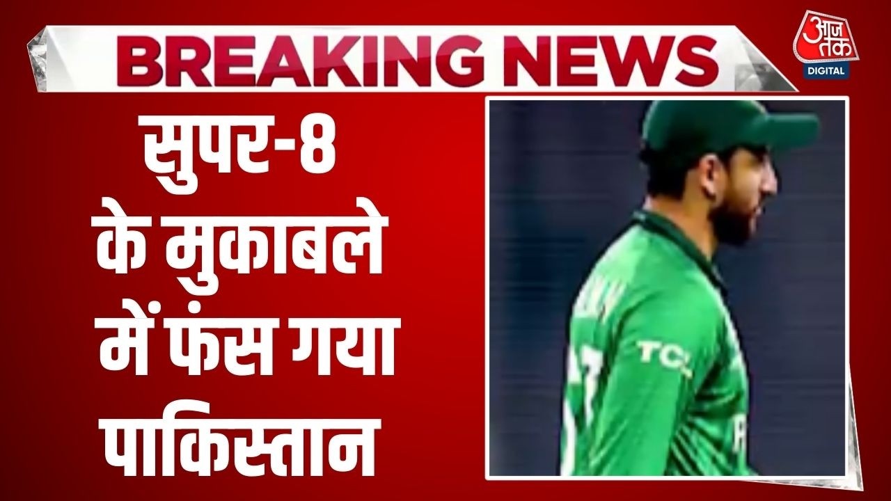 Breaking News: Pakistan Vs New Zealand का मैच बारिश के चलते शुरू नहीं हुआ | T20 World Cup 2026