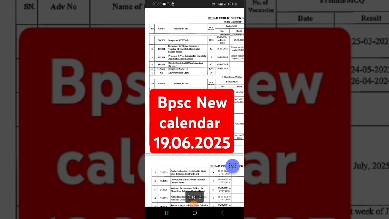 #shorts #short Bpsc new calendar 2025 #71thbpsc #bpsc #bpsctre4 #bpscupdates #bihar