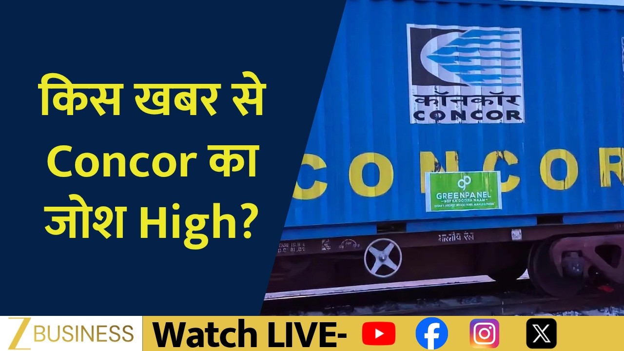 CONCOR Share Surges! What News Is Driving the Big Rally?