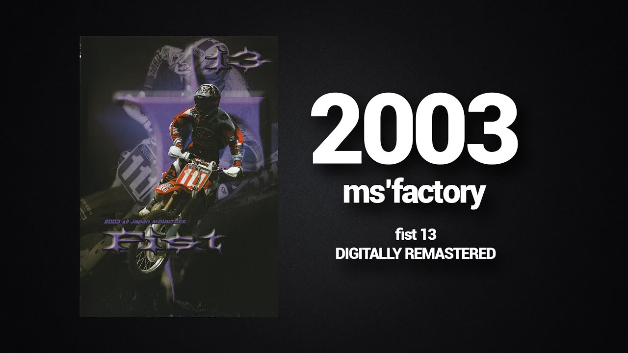 fist 13 All Japan Motocross Video (2003)