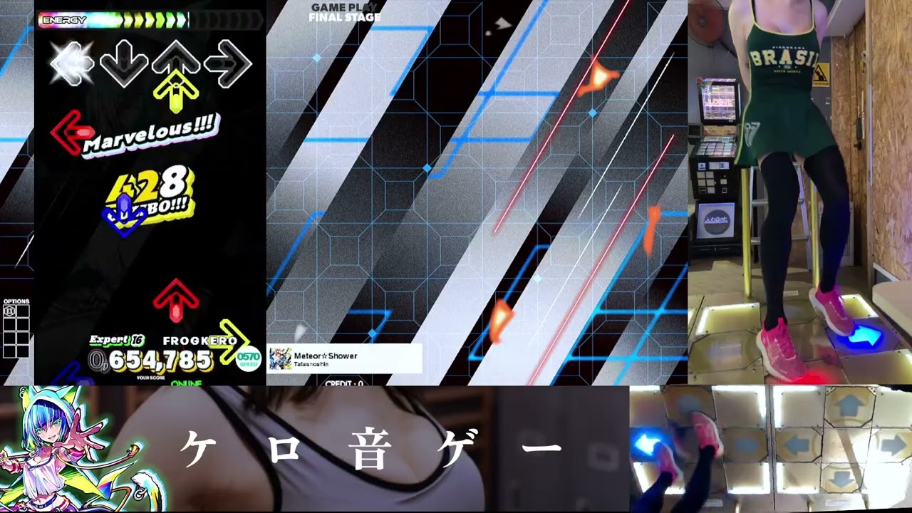 [DDR World] Meteor☆Shower [ESP 16] FLARE EX CLEAR