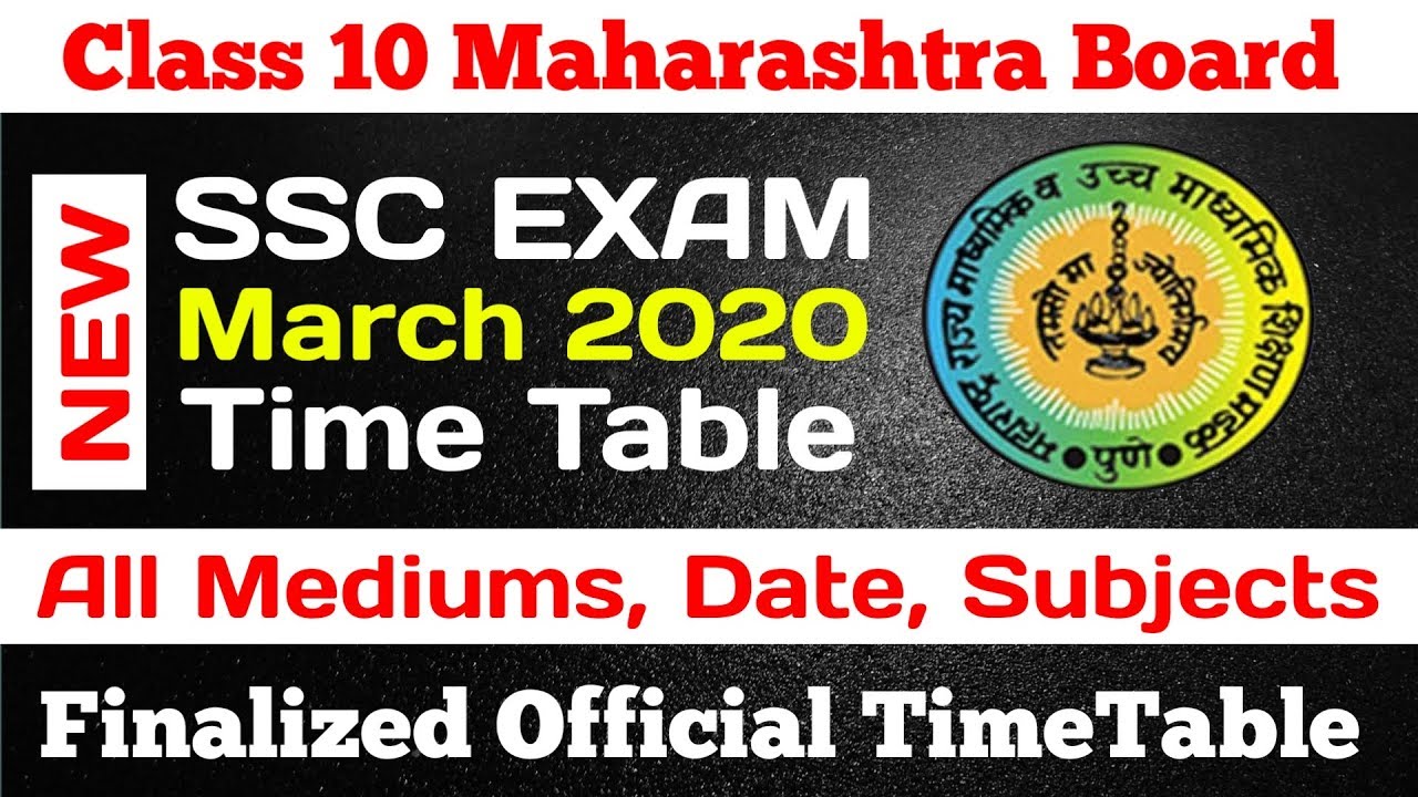 SSC Finalized Time Table March 2020 Explained by Dinesh Sir | Maharashtra Board