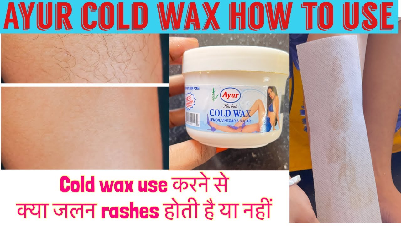 Ayur cold wax for hair remove at home || cold wax use करने का सही तरीक़ा ॥hair remove just 2 minute