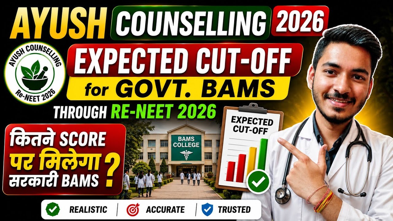 AYUSH Counselling 2026: BAMS Expected Cutoff after Re-NEET 2026 | AACCC Counselling 2026 | BAMS