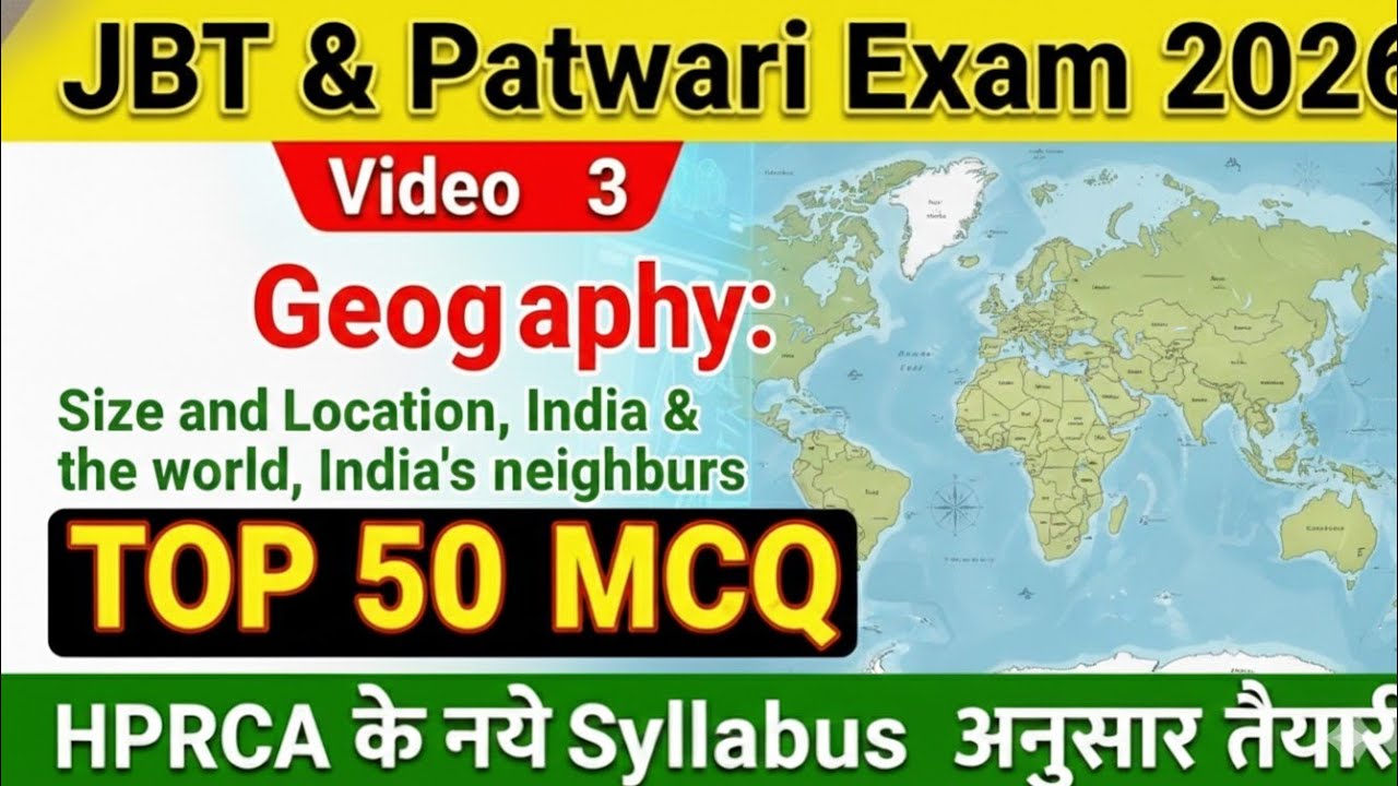 🔴3👉JBT & Patwari Exams: Geography: Top 50 MCQ Size and Location,India & the world,India&rsquo;s neighbours