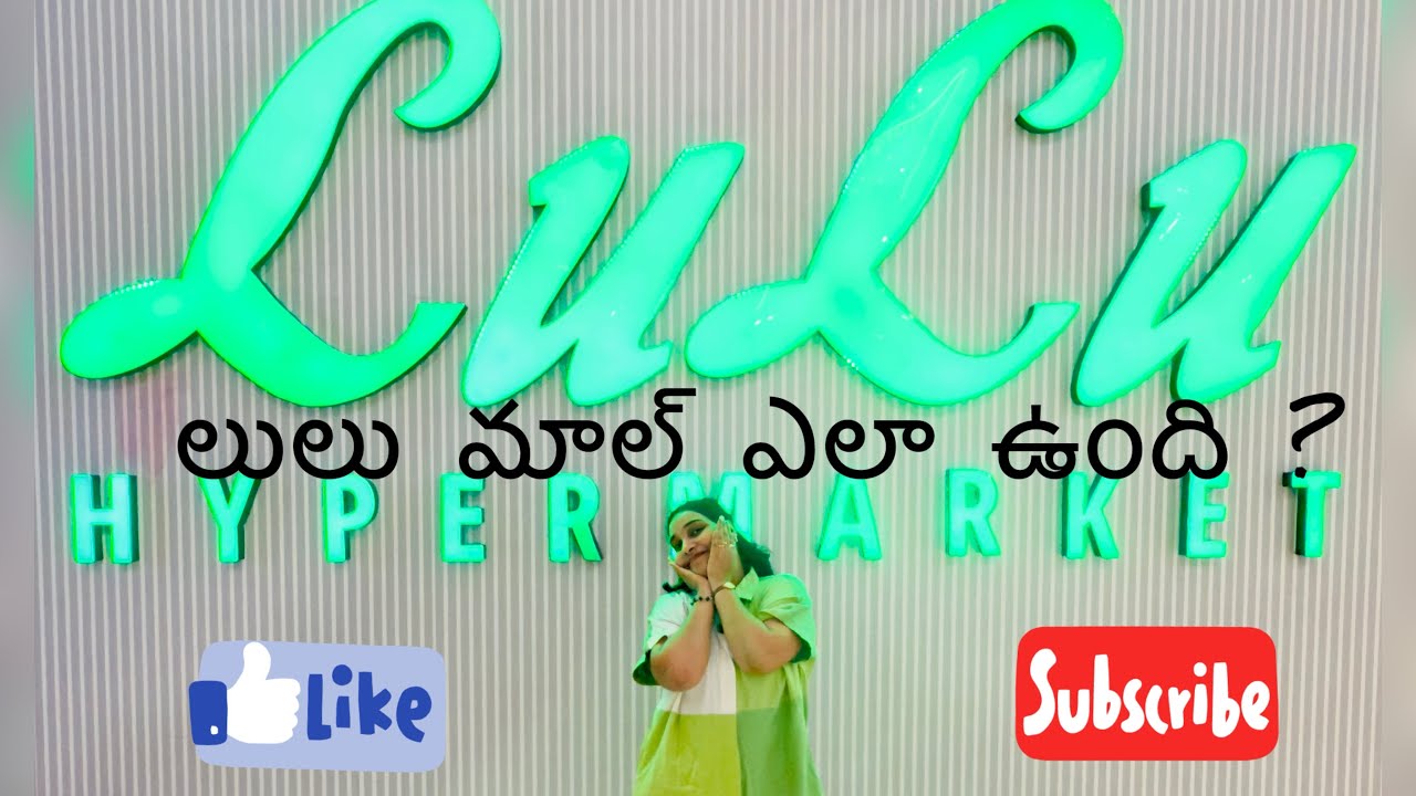 Lulu mall Hyderabad | Part 1 | #trending #hyderabad  #teluguvideos #teluguvlogs #shopping #travel 