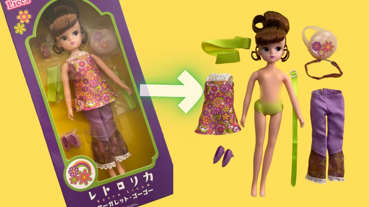 レトロリカマーガレットゴーゴーを開封して検証してみた！#レトロ #リカちゃん #リカ活