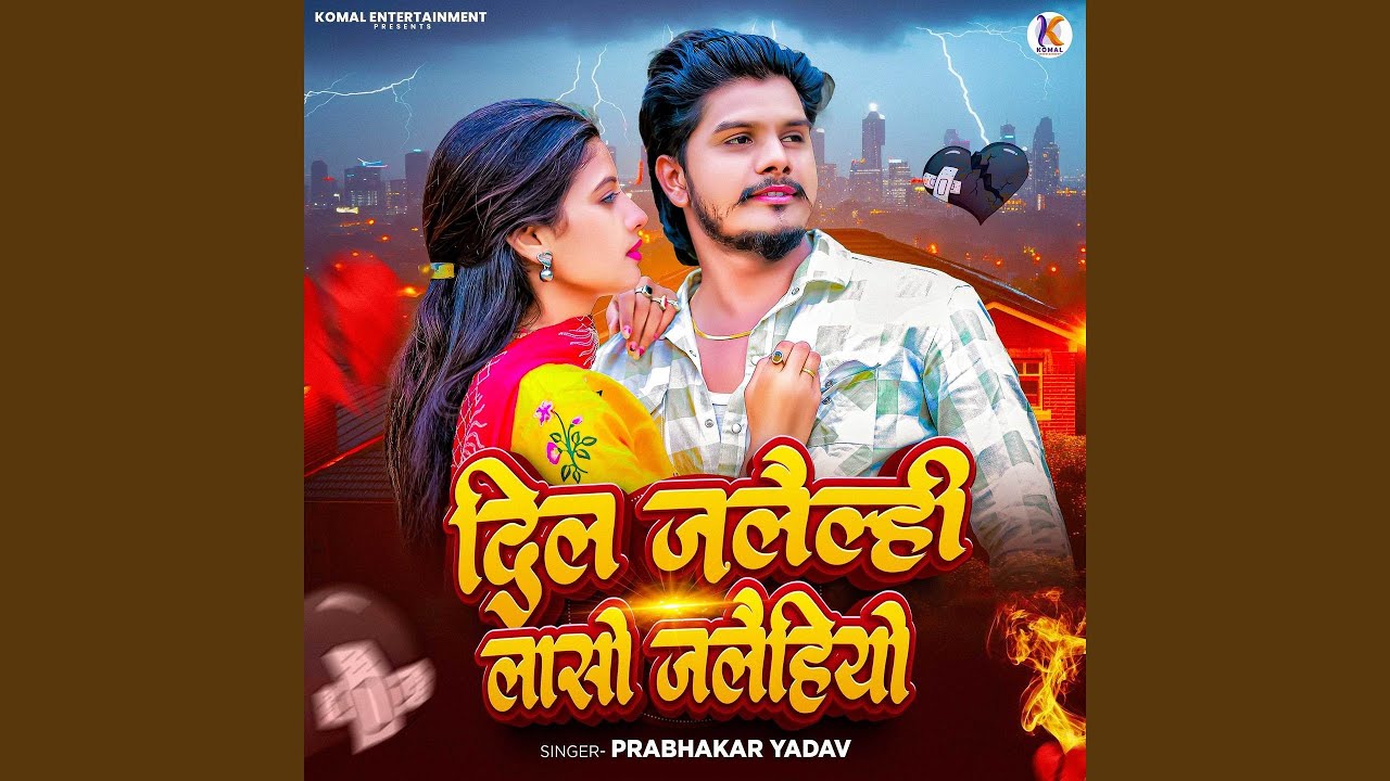 Dil Jalailhi Laso Jalaihiyo