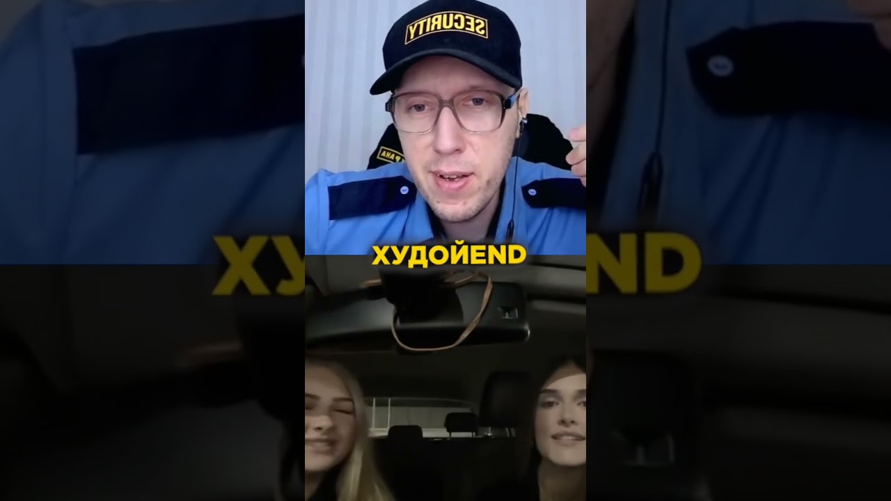 ОБЛОМИНГО 🤣 #юмор #худойend #чатрулетка #смешновидео #пранк #прикол #реакция #смешныевидео