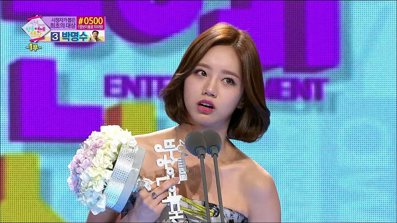 【TVPP】Yura,Hyeri(Girl's Day) - Rookie Award, 2014 MBC 방송연예대상 신인상 @ 2014 MBC Entertainment Awards