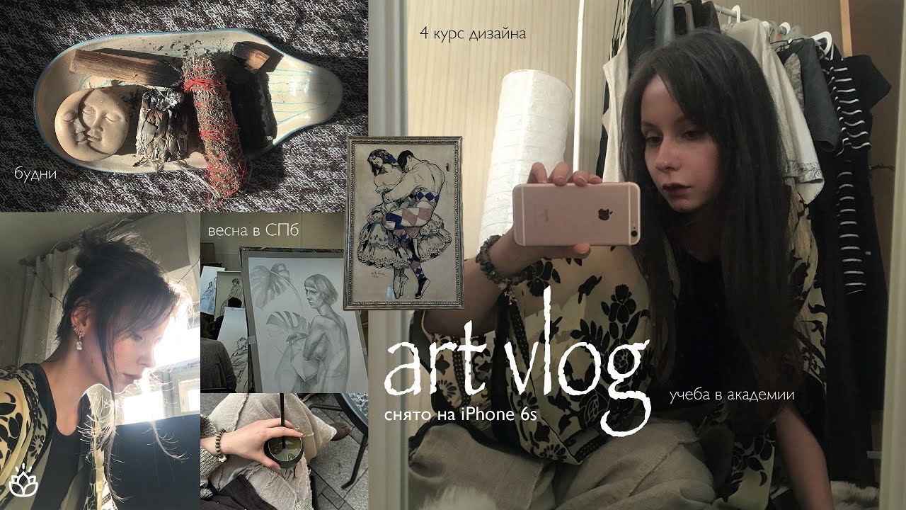 🦢ART VLOG:･ﾟ✧ будни художника, весенний Питер